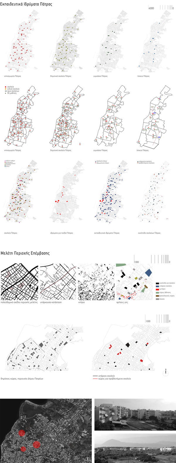 Articles - STUDENTS PROJECTS - DESIGN PROJECTS - PROJECTS2013 - Diffuse ...