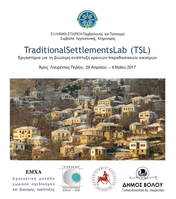 TraditionalSettlementsLab (TSL) eikona