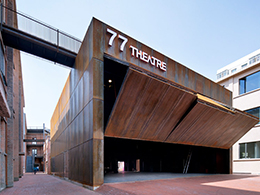 77 Theatre