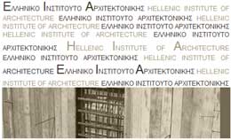 Το GreekArchitects.gr χορηγός επικοινωνίας του Ε.Ι.Α.