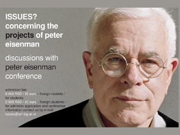 Διάλεξη και διημερίδα με τον Peter Eisenman