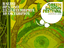 Green Design Festival 2010