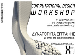 Computational design WORKSHOP