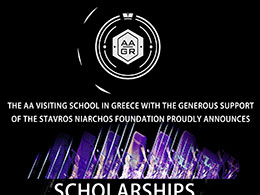 Scholarships