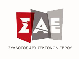 Τα Αρχιτεκτονικά Χριστούγεννα