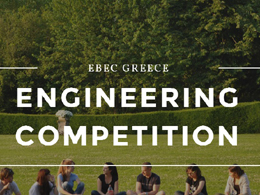 Διαγωνισμός Μηχανικών EBEC Greece