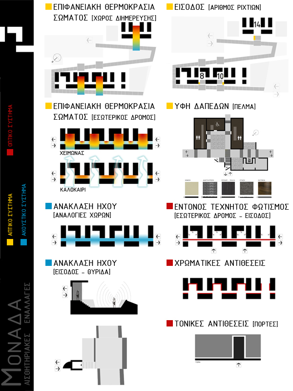 diplomatiki.137.2011.03.jpg