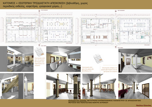 diplomatiki.165.2011.04.jpg