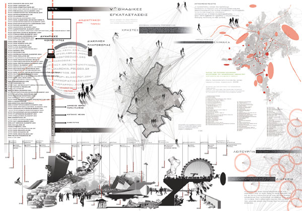 diplomatiki.184..2011.01.jpg