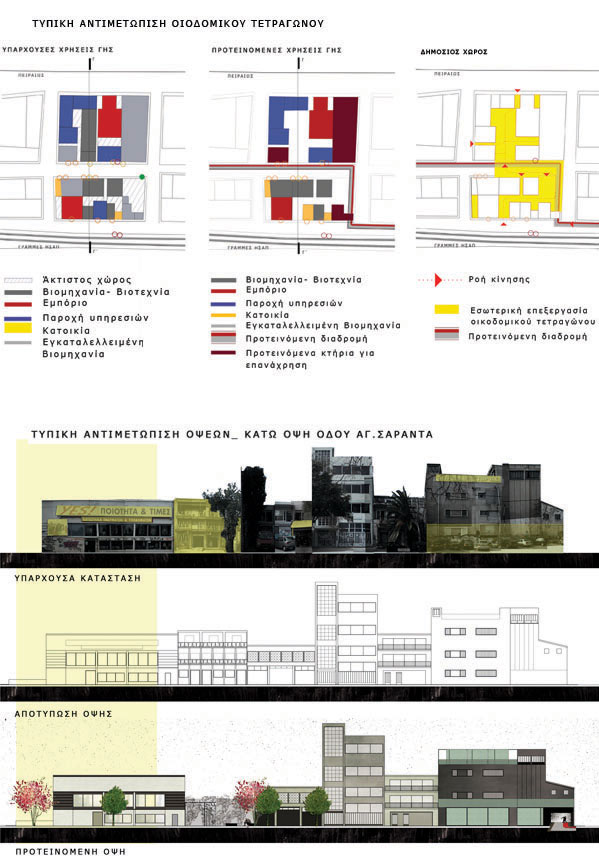 diplomatiki.187.2011.07.jpg