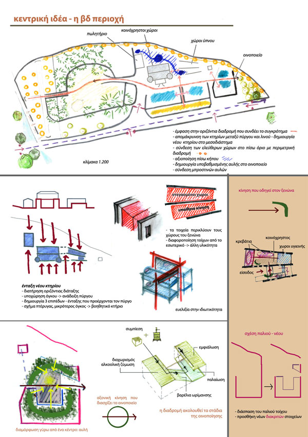 diplomatiki.190.2011.09.jpg