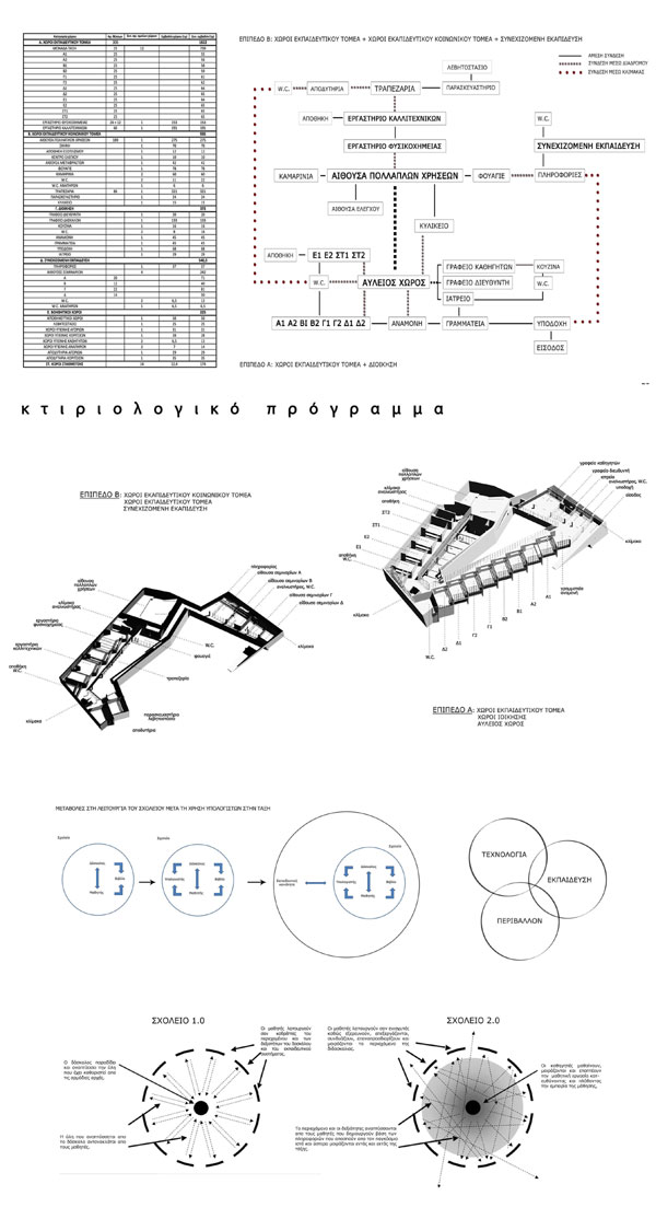 diplomatiki.194.2011.06.jpg