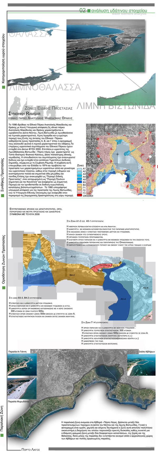 diplomatiki.2010.90.03.jpg