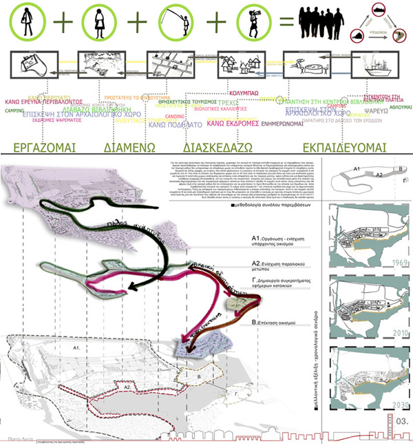 diplomatiki.2010.90.25.jpg