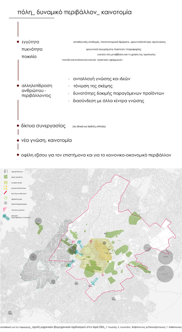 diplomatiki.218.2011.01.jpg