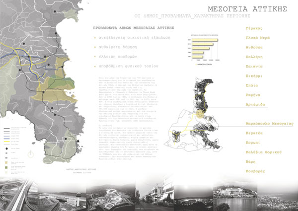 diplomatiki.232.2011.02.jpg