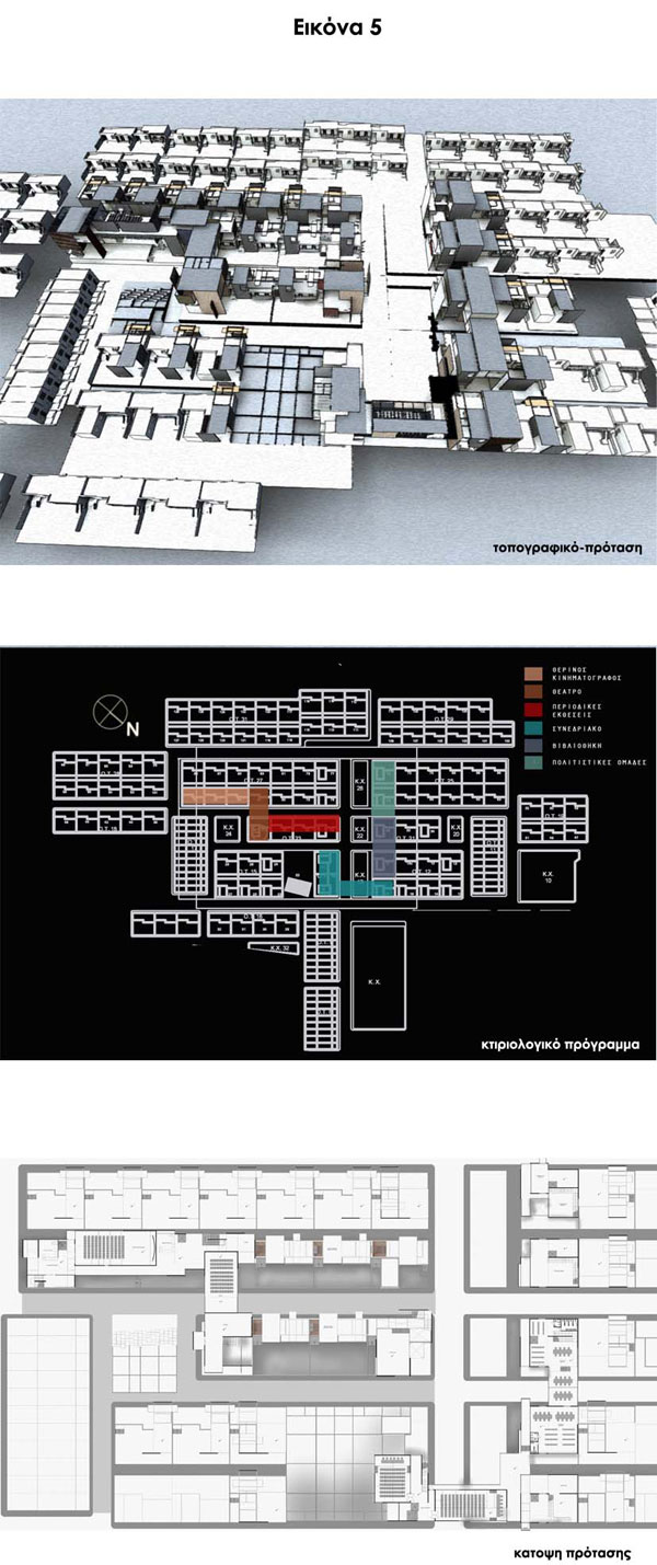 diplomatiki.245..2011.05.jpg