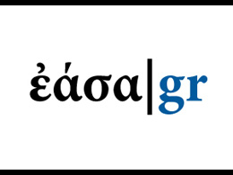 33η Πανευρωπαϊκή Συνάντηση Φοιτητών Αρχιτεκτονικής