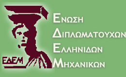 Βιντεοσκόπηση εσπερίδας 