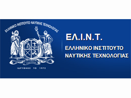 Εξελίξεις στην έρευνα Ναυτιλιακών Μεταφορών στην Ευρώπη