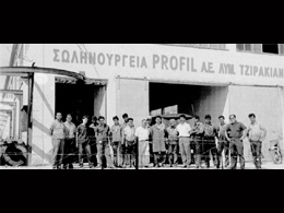 Νέα, πλήρης γκάμα πάνελ αλουμινίου EUROPA