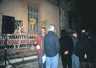 Προσφυγικό συγκρότημα στη Λ. Αλεξάνδρας, Αθήνα