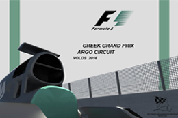 110.16 Greek Grand Prix Argo Circuit Volos 2016