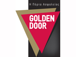 Πόρτες ασφαλείας Golden Door