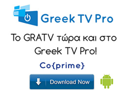 Το GreekArchitects Tv στην 