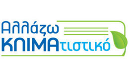 Αλλάζω ΚΛΙΜΑτιστικό