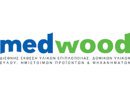 Άνοιξε τις πύλες της η Medwood 2012