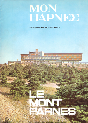 montparnes.2011.07.02.jpg