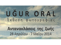 Uğur Oral. Αντανακλάσεις της Ζωής