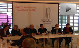 Piraeus Tower 2010. Press Conference