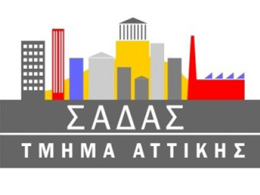 Υγεία – Αρχιτεκτονική – Θεραπεία