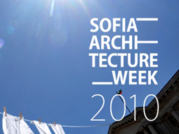 Εβδομάδα Αρχιτεκτονικής στη Σόφια
