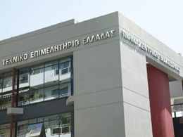 Εγκαινιάστηκαν οι νέες εγκαταστάσεις του ΤΕΕ στη Θεσσαλονίκη