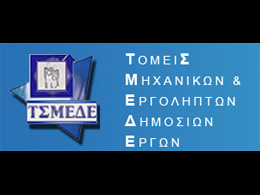 Αίτηση για υπαγωγή σε κατώτερη ασφαλιστική κατηγορία