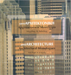 “anti∙Architecture: Architectural Monologues”