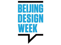 Εβδομάδα design του Πεκίνου