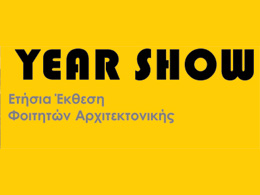 YEAR SHOW 2012 (έκθεση)