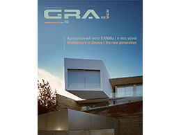 GRA REVIEW 10 (preview)
